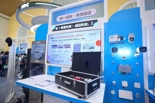 誠邁科技攜手鴻蒙創新成果閃耀2024華為開發者大會，以人工智能公共服務技術咨詢引領未來